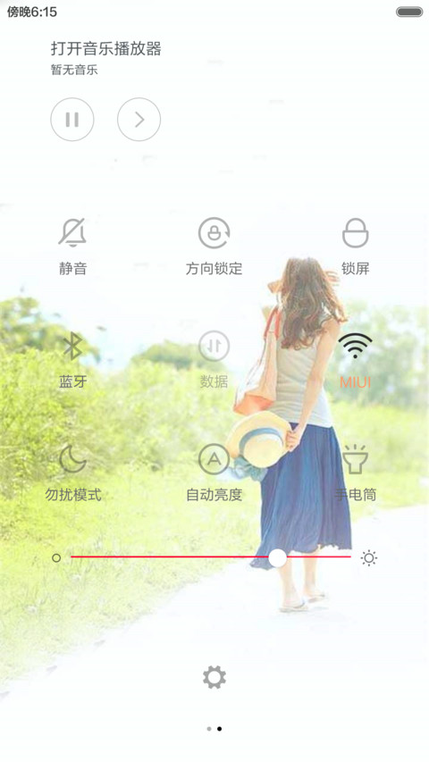 回忆幸福的味道（全图标） screenshot