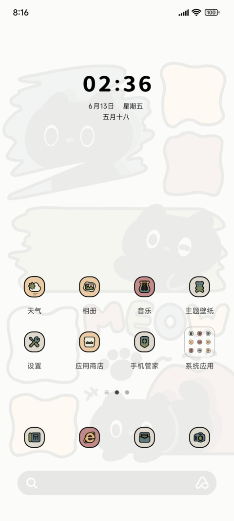 色彩涂鸦黑小猫 screenshot