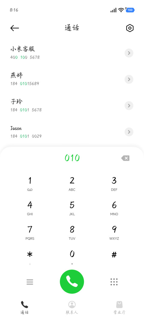 唯独潮汐漫天倾泻 screenshot