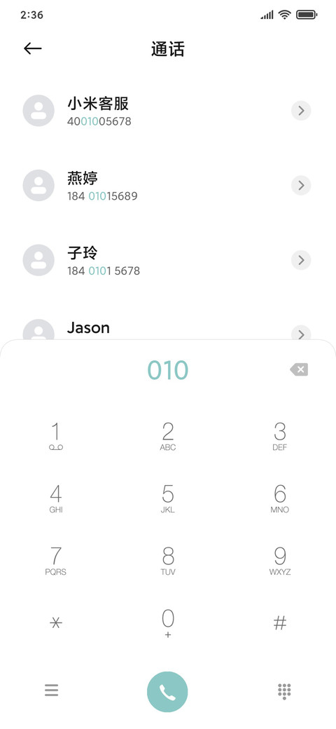 清新柠檬 screenshot