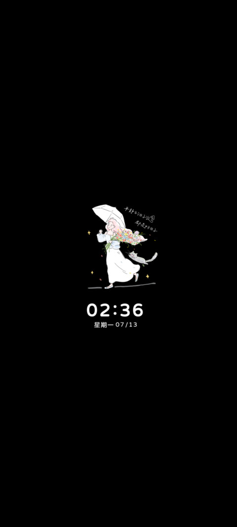 文艺少女 人生由我 screenshot