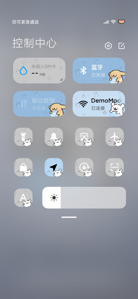 线条小狗 冰冰嘟 screenshot