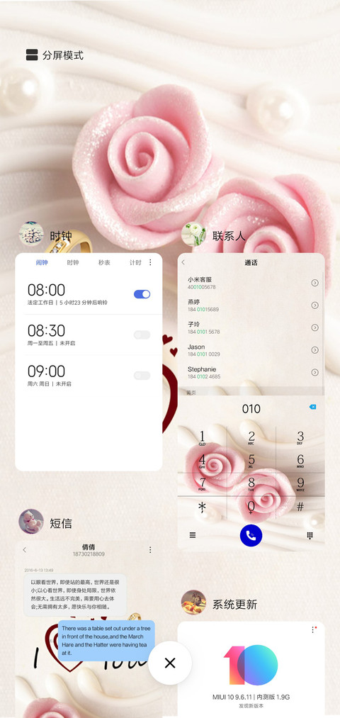 戒指一生 screenshot
