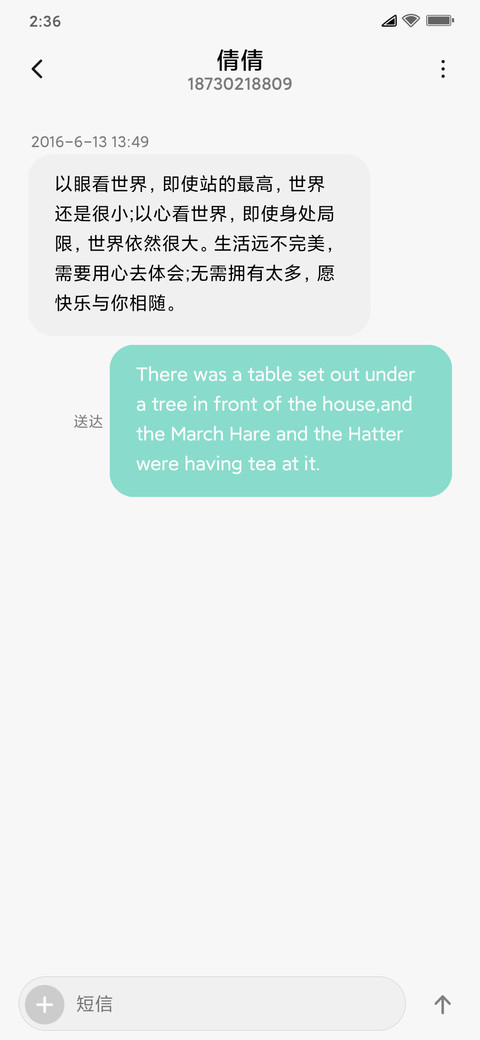 混沌 screenshot