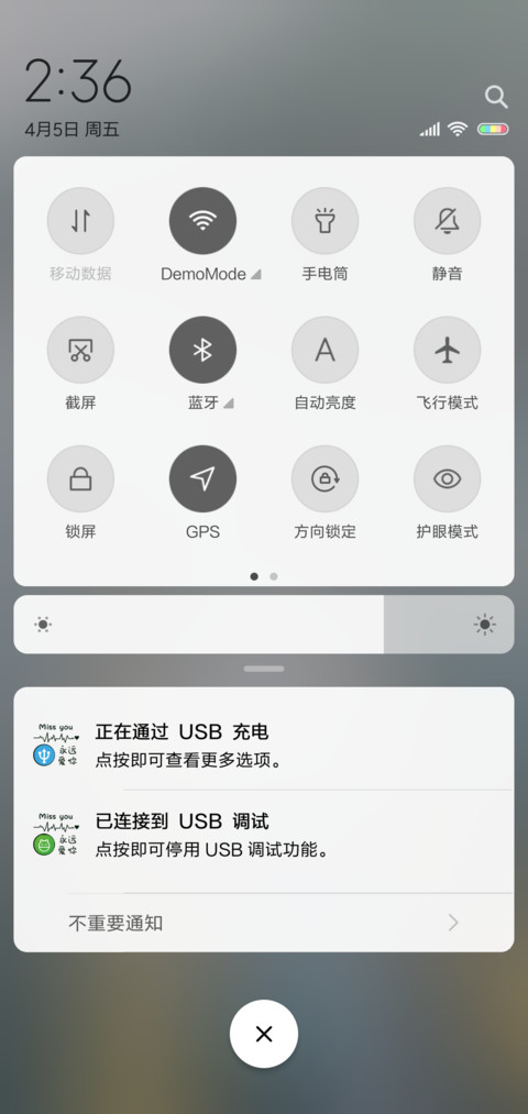 关于我爱你 screenshot