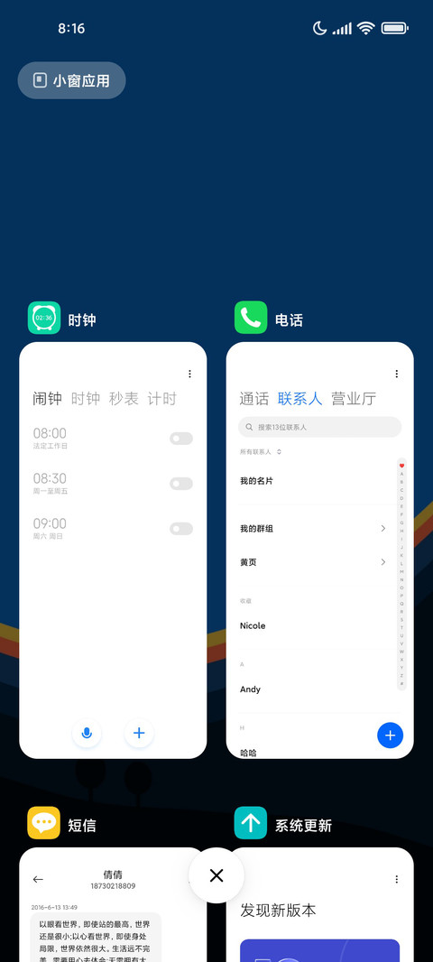 山谷霞景 screenshot