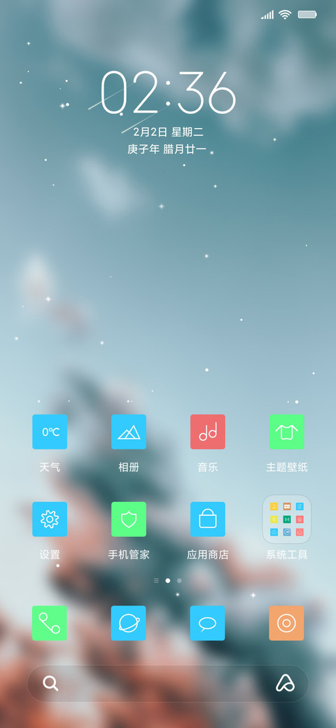 rainbow screenshot