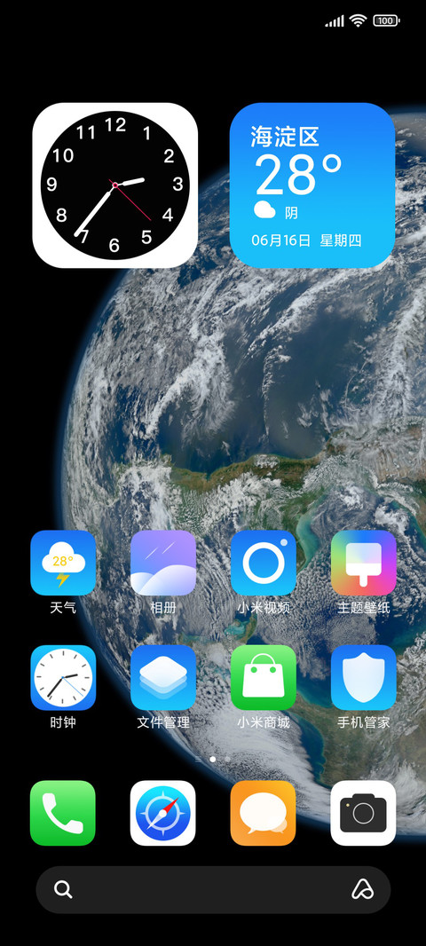 星际旅行 Pro screenshot
