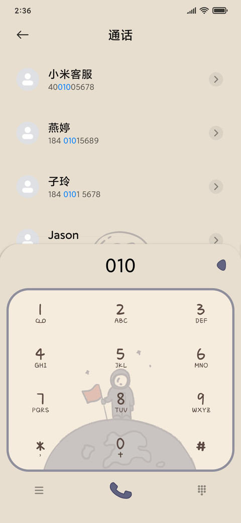 复古 一夜暴富 screenshot
