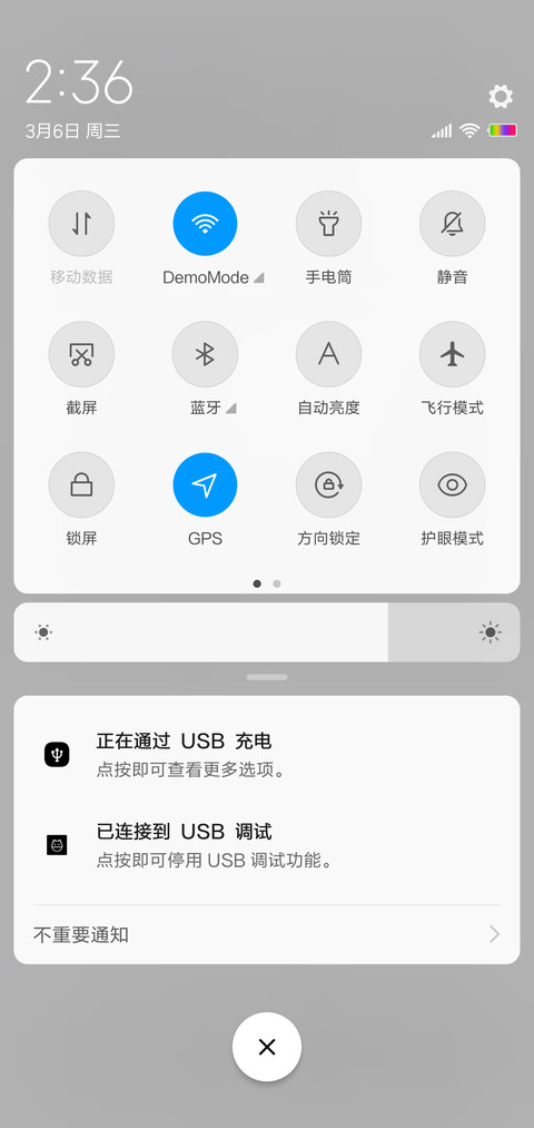 难忘 screenshot