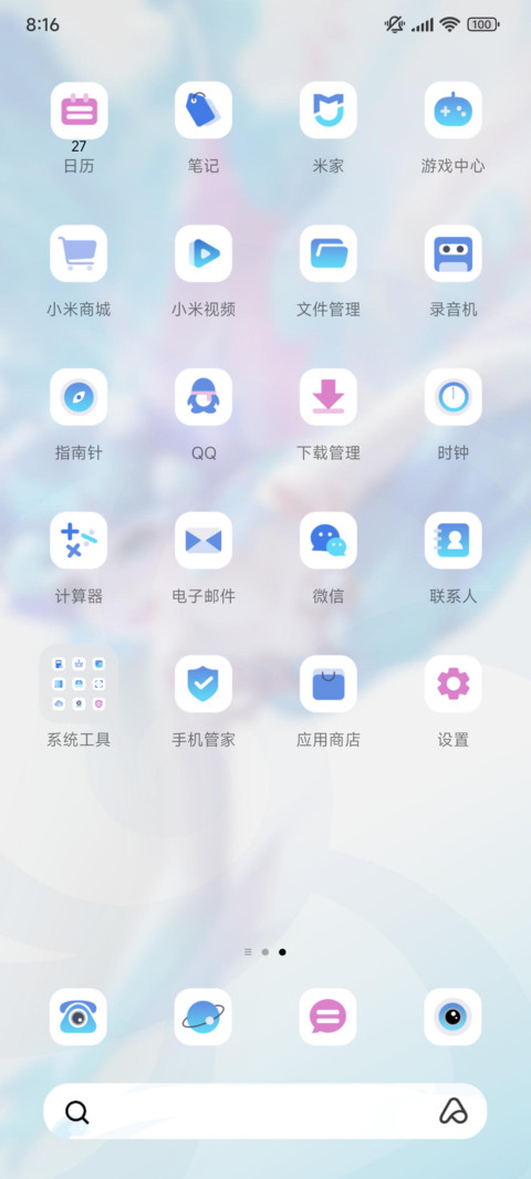 王者荣耀 朵莉亚 screenshot