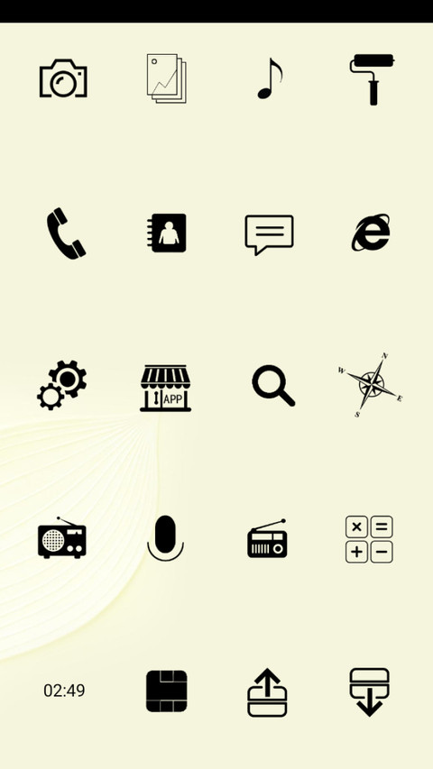 Rice ash screenshot