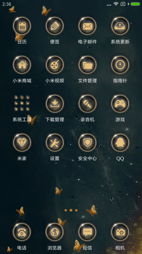 醉玲珑·淡若尘 screenshot