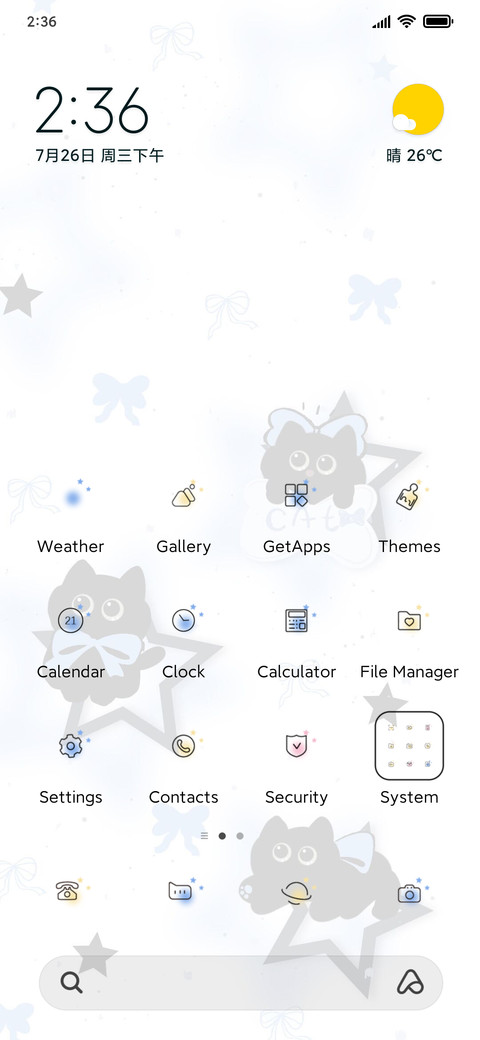 Starry cat screenshot