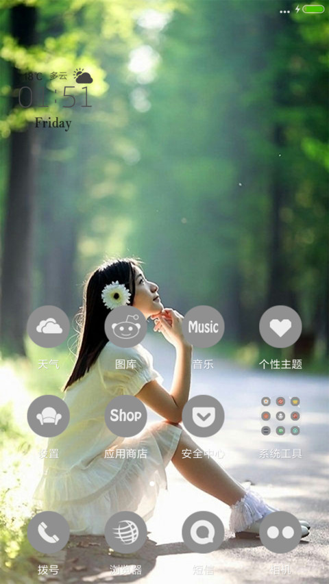 Always【好评有福利哦】 screenshot