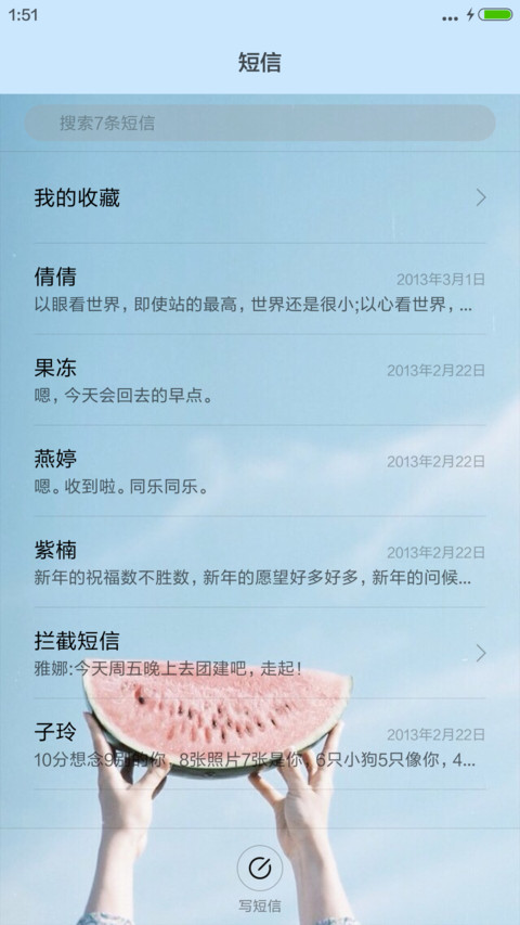 Always【好评有福利哦】 screenshot