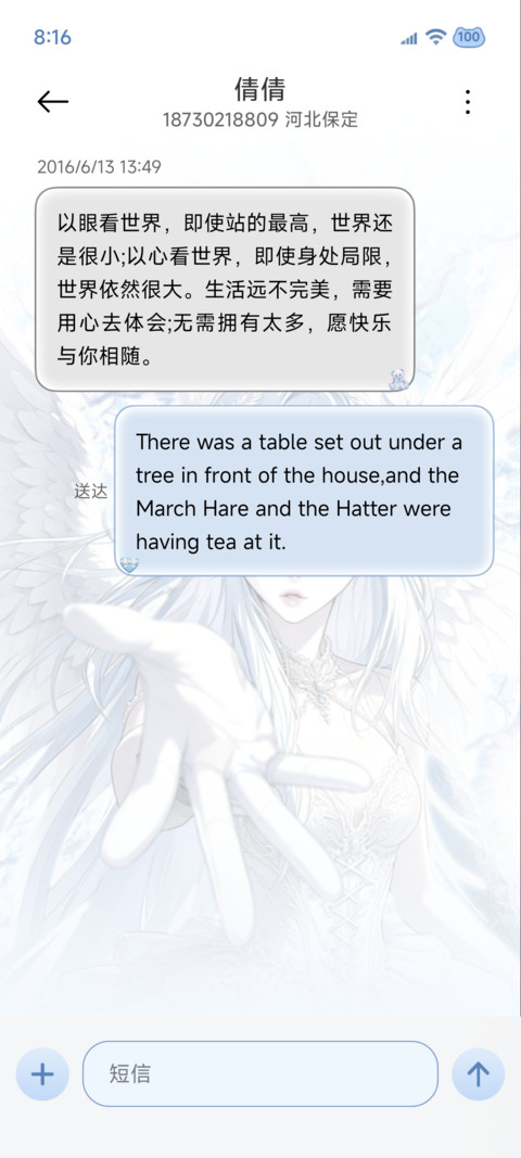 氛围心动的瞬间 screenshot
