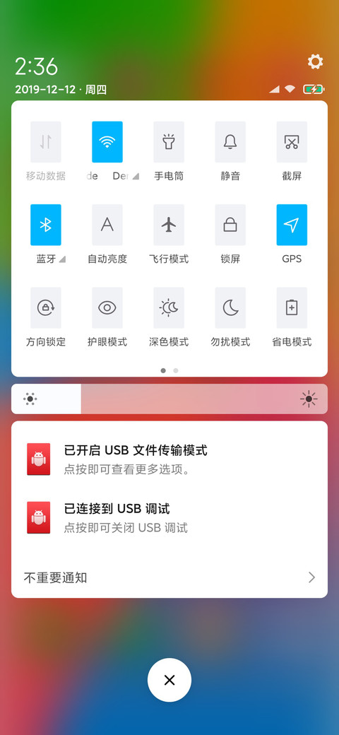 Android 深度设计 screenshot
