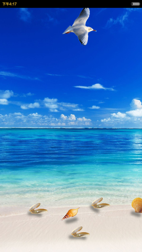 倾听海声 screenshot