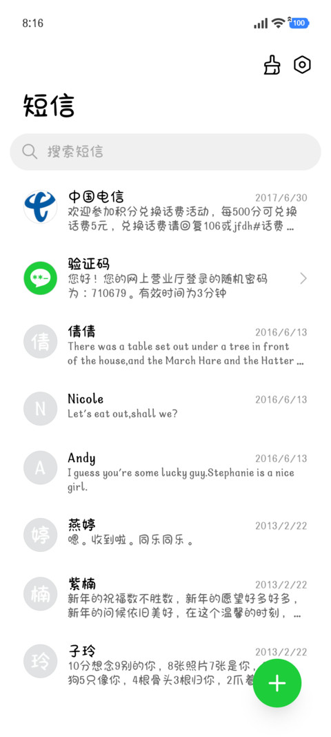 奶萌猫咪可爱圆体 screenshot