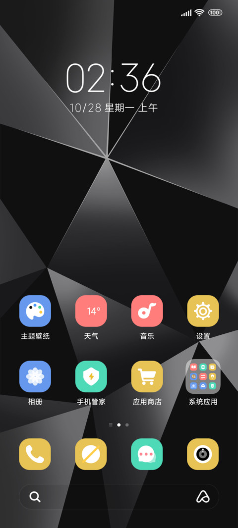 轻简组件 黑暗之力 screenshot