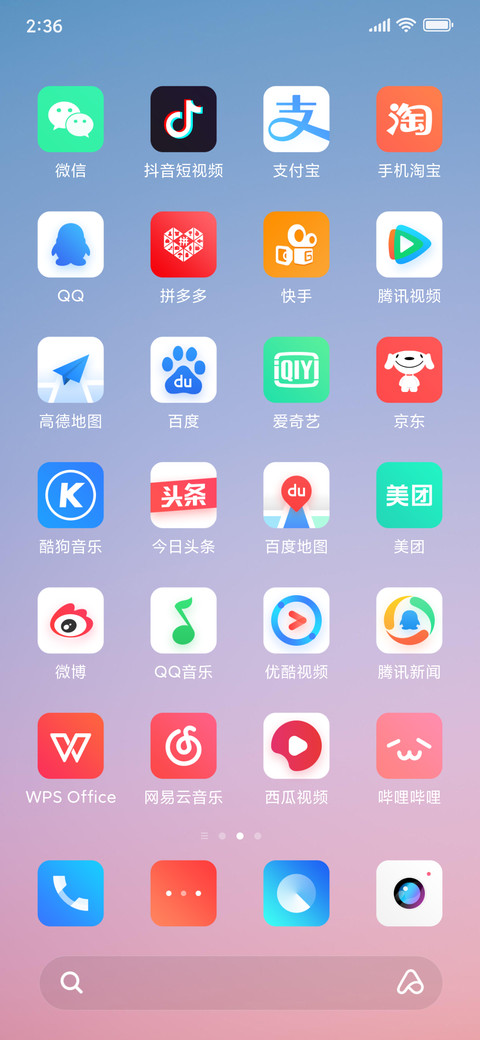 iui screenshot