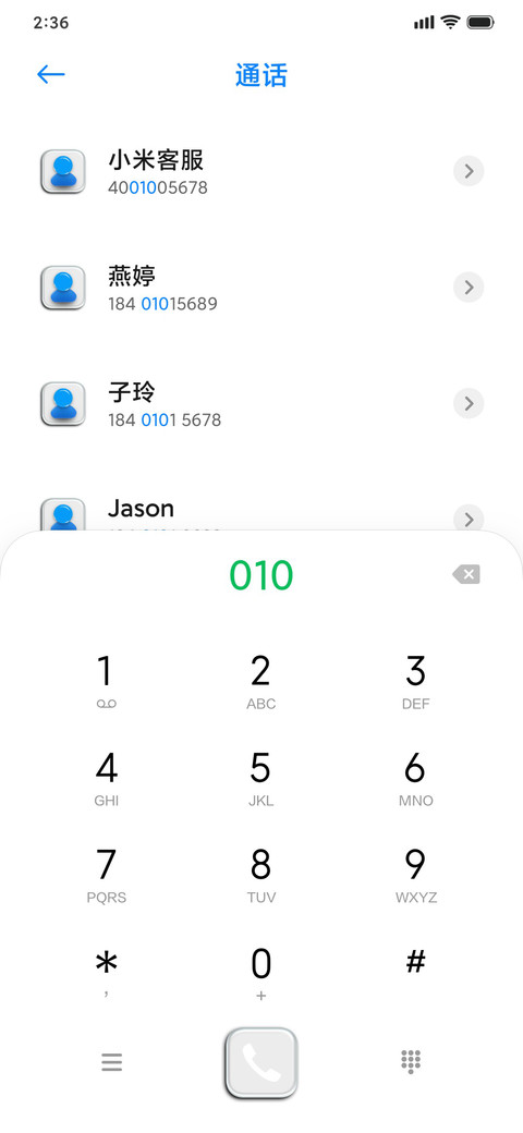 LIUI琉璃 screenshot
