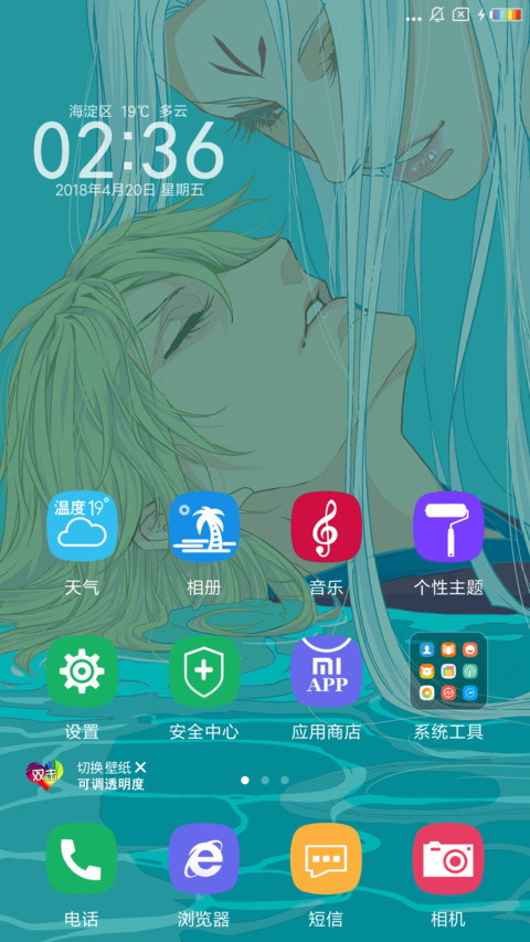 有座灵剑山 screenshot