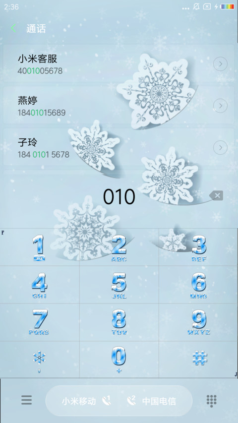 有座灵剑山 screenshot