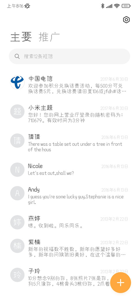笨蛋小狗像素体 screenshot