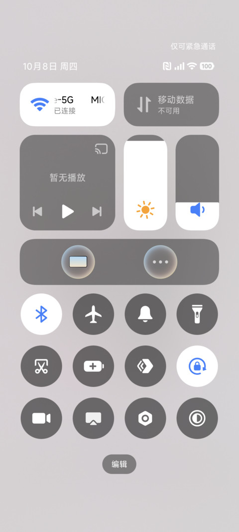 kuku甜梦相簿 screenshot