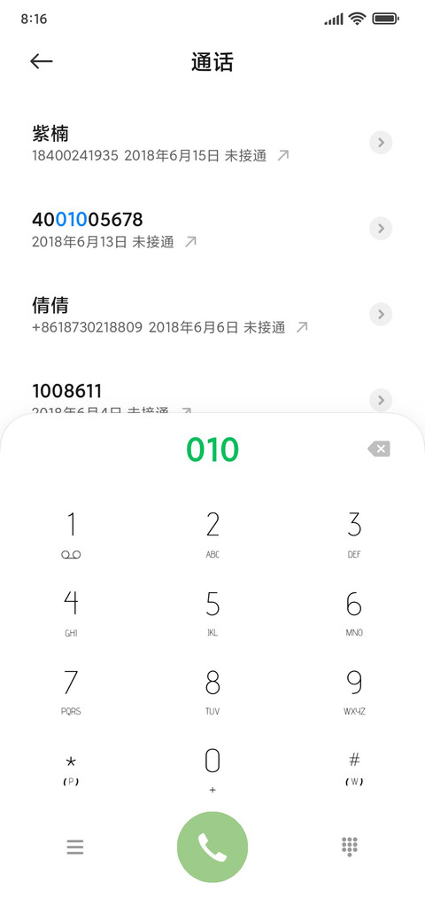 简约风可爱动物双屏 screenshot