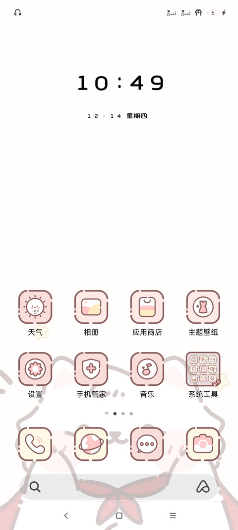超人猫猫 screenshot