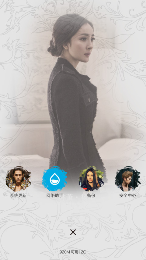 素描小时代 V5 screenshot