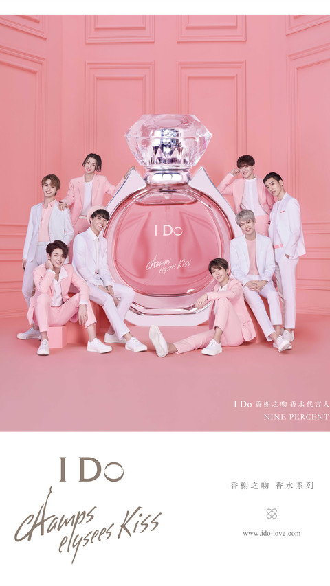 团体照-I DO screenshot