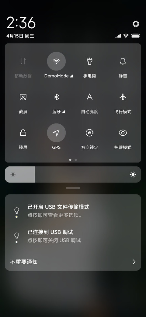 花花女神 screenshot
