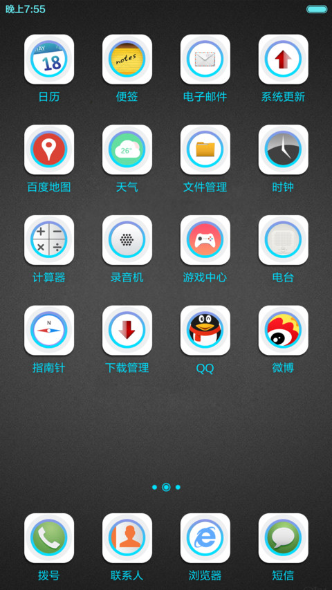 动态锁屏骷髅（动态）+炫酷时钟 screenshot