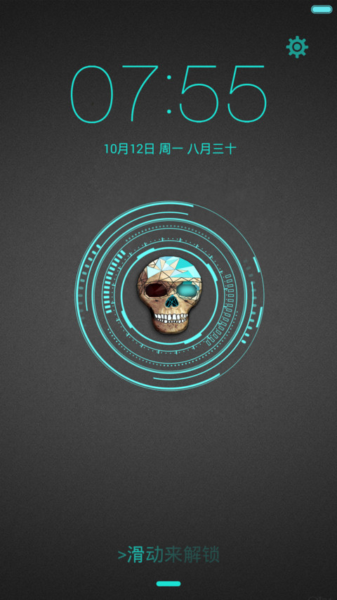 动态锁屏骷髅（动态）+炫酷时钟 screenshot