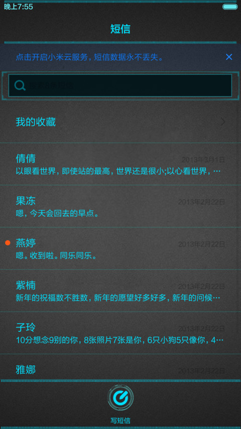 动态锁屏骷髅（动态）+炫酷时钟 screenshot