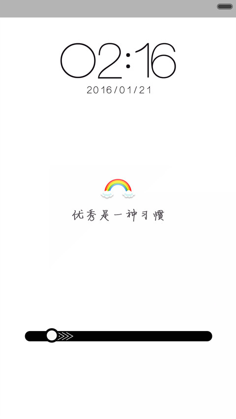 完整版-You Can screenshot
