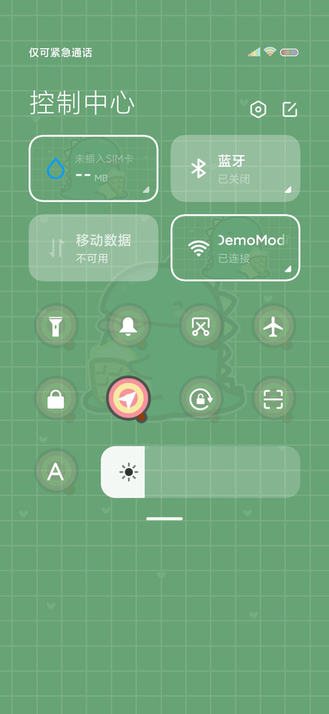 小龙格林 游戏合集 screenshot