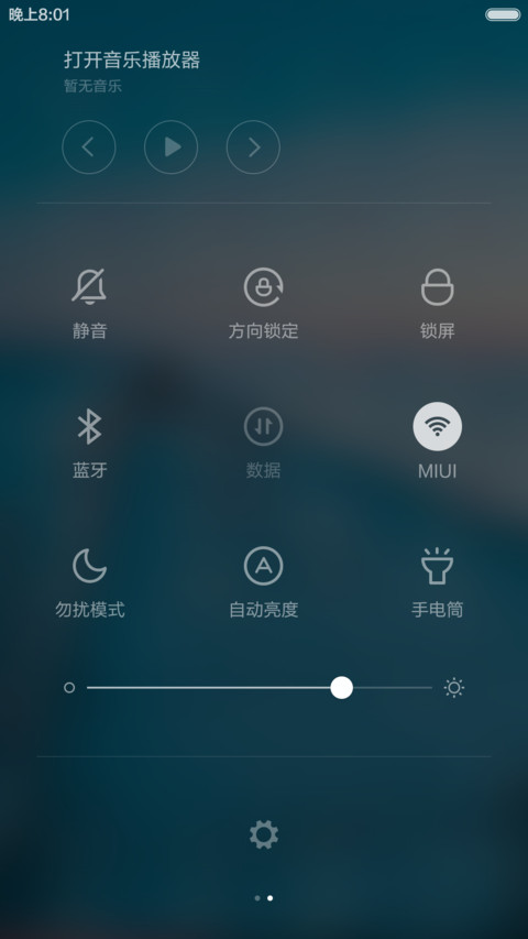 【免费】我爱你 screenshot