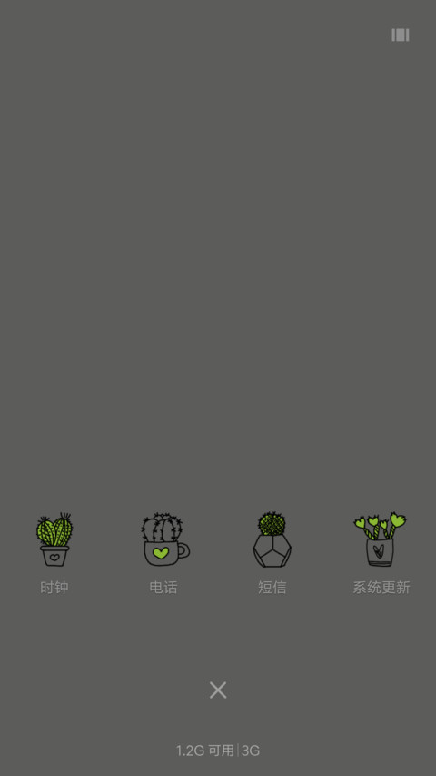 愿你遇到的爱都可贵 screenshot