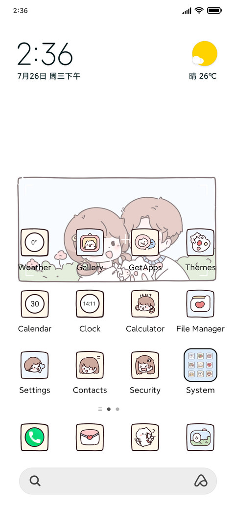 Lovers Daily Life screenshot