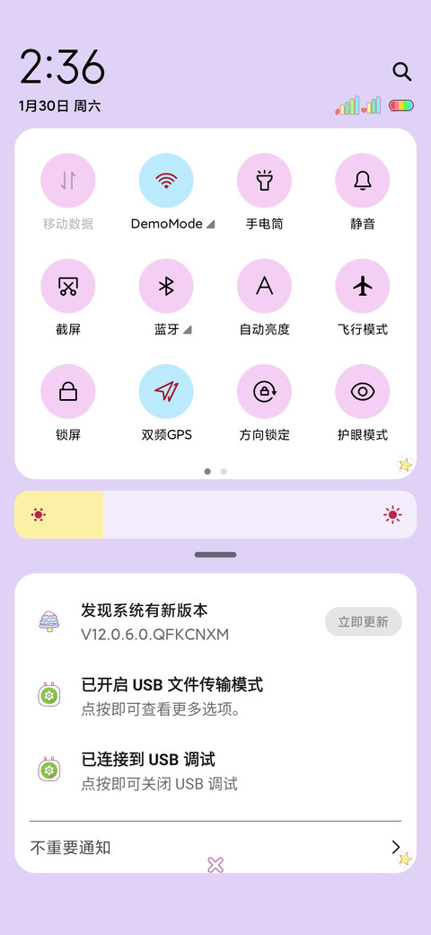 甜甜萌妹 screenshot