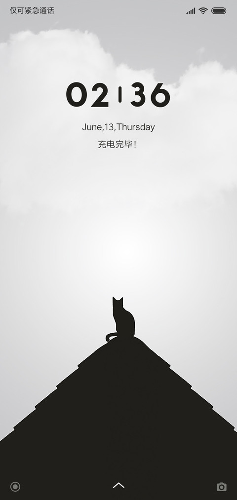 屋顶上的猫 screenshot