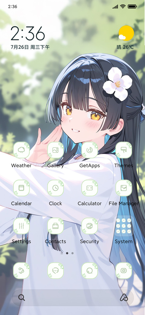 Lucky Green screenshot