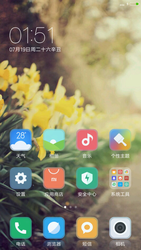 忘却烦恼（好评抽奖动态） screenshot