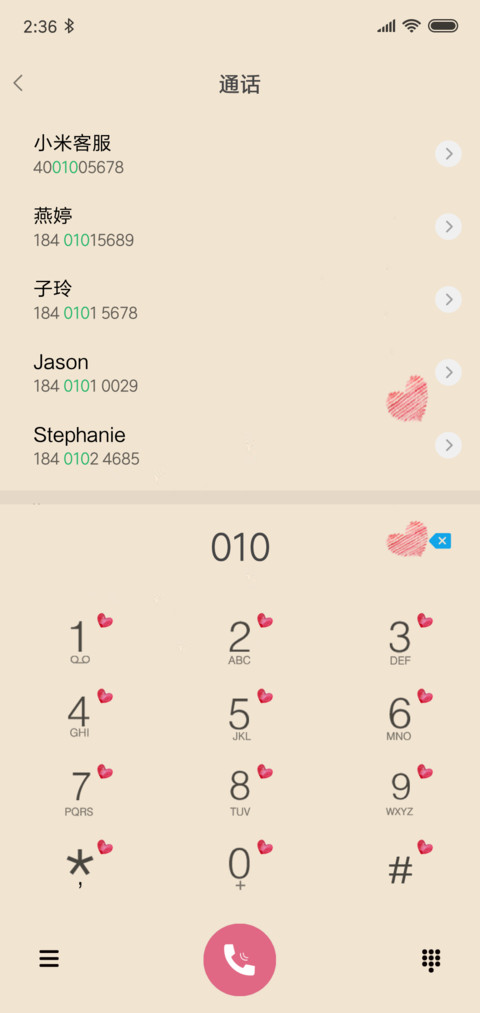 你若一直在 screenshot