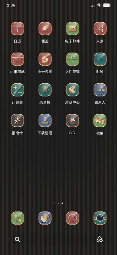 至尊轻奢金 screenshot